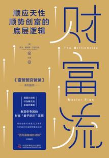 刺魂风云
