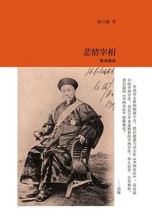 九部争鸣