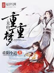 记忆长存