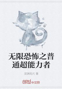 柳慎之