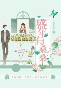 血海至香