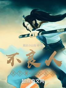 丧尸阴谋