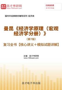 新神纪之神王觉醒