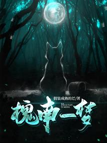 苍天之神道