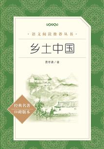 生死黑白