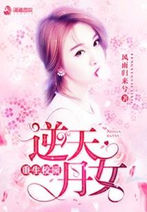 胜者终将为王