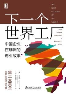 乱语仙魔录