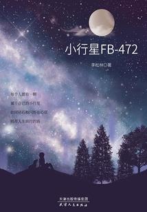 夏目，我来啦