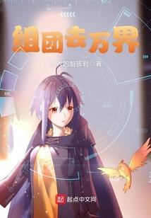 撒旦老公萝莉控