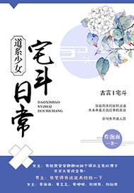 妖非妖，人非人
