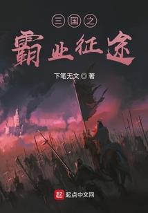 神棋，佣兵列传