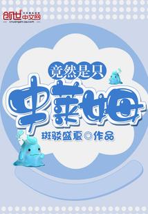 总裁VS富豪：温暖的他