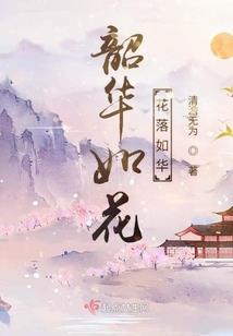 龙族之掌控雷电