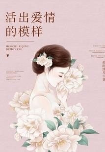 笑凡尘