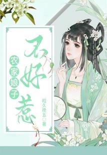废材凤凰太耀眼