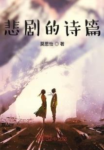 我在万界搞直播