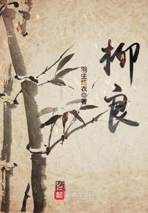 情深方知缘浅
