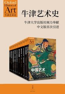 使用魔法少女之力的魔法少男