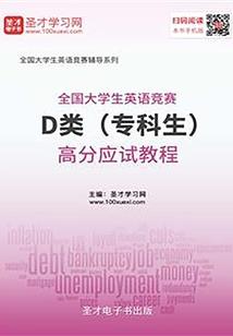 拯救地狱进行时