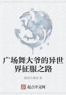 神木大陆