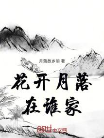 当流行划过的一瞬间