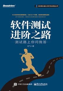 武侠至尊系统