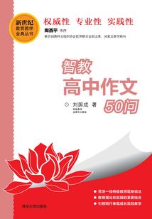 醉禛不过黛玉心