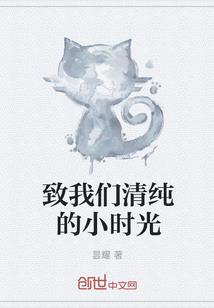 西游记之同心缘