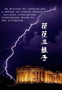 霸道总裁的恶吻