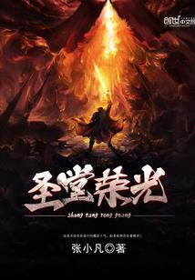 我妈是剑圣