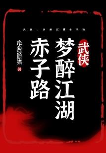 带着联盟闯异世