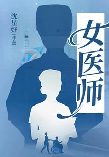 时她