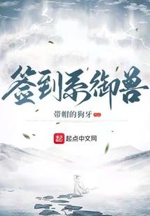 末世修行