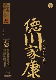 魔尊归来