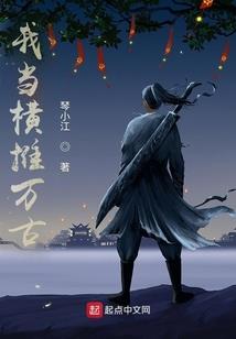 万界位面神尊