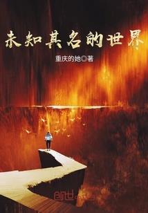 学院凶魂