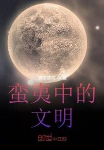 粉色苹果