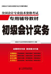 绯血大陆