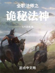 重生之万古魔尊