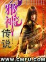 在异世界乱斗