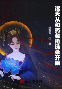 末世极限战车