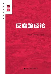 铠纪元