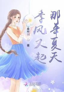 哦，我的吸血鬼殿下