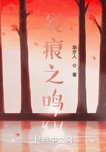 大蛇丸vs鼬