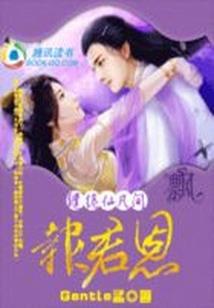魔神阴阳传