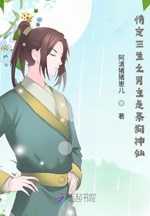 我在神魔世界里修道