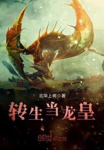 藤飞