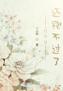 星月人
