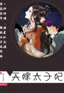 超智能男团