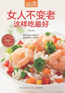 古代的二十四孝夫君